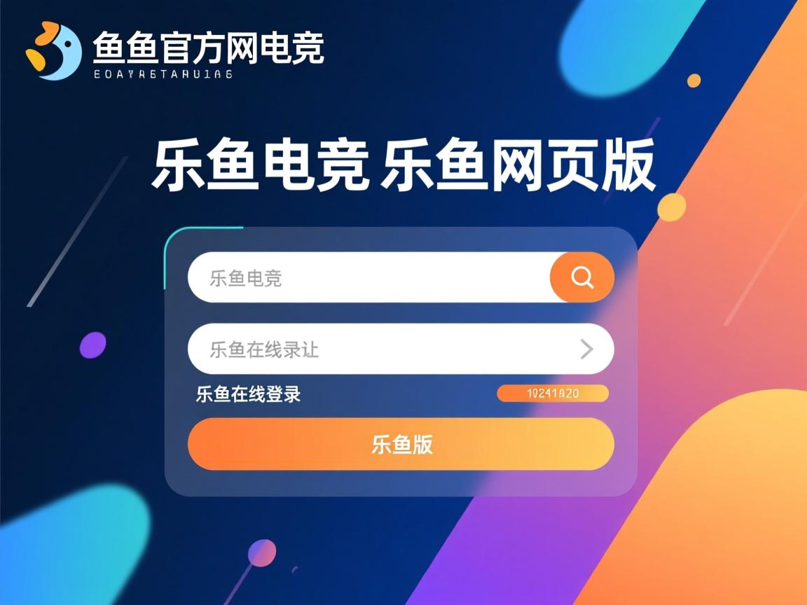 乐鱼体育在线下载-英格兰队大胜对手，稳定欧预赛形势