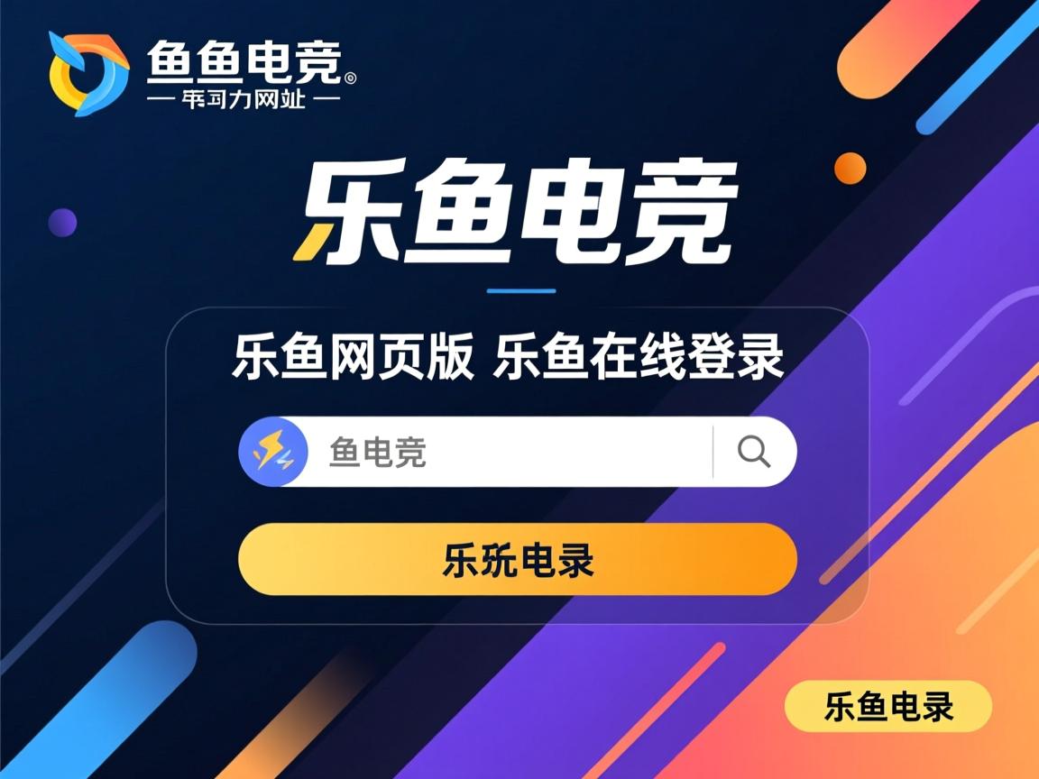 乐鱼体育官网下载-瑞典队实力显现，欧预赛成绩喜人