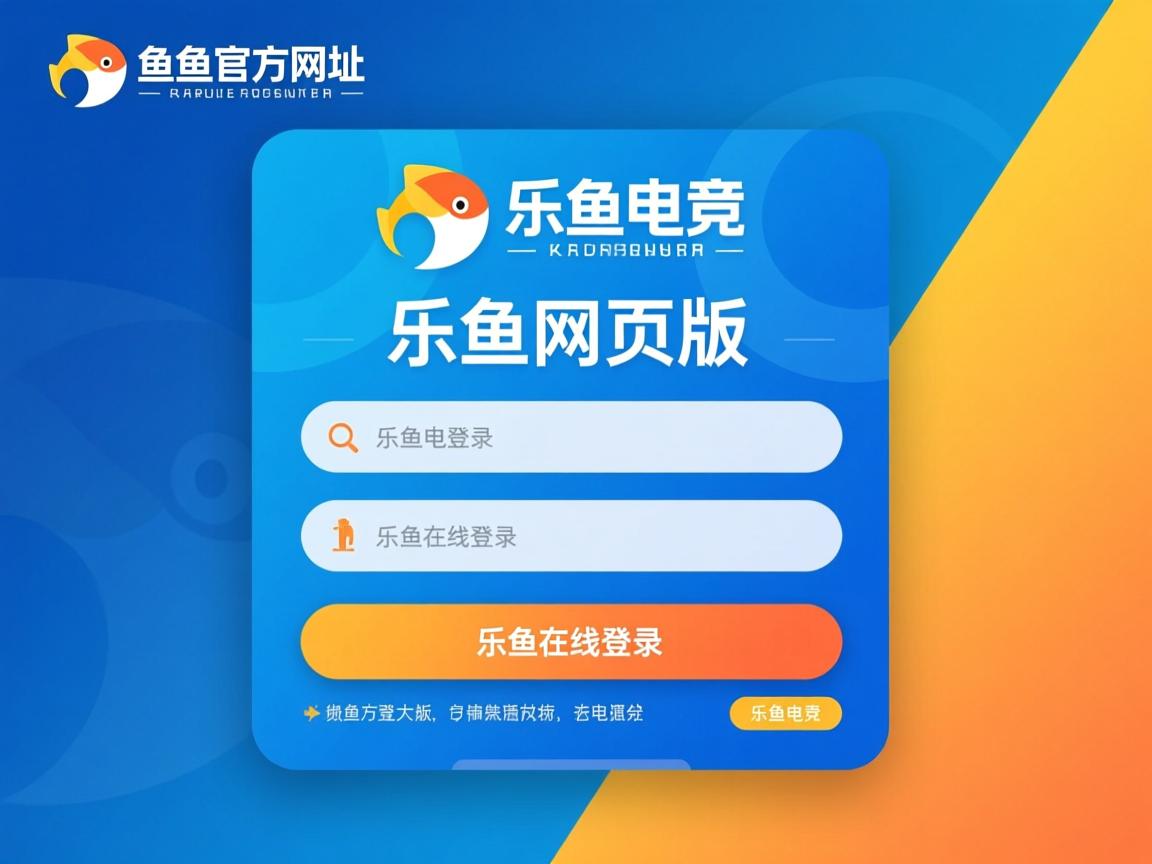 乐鱼体育在线-捷克队大胜对手，欧预赛前景一片光明
