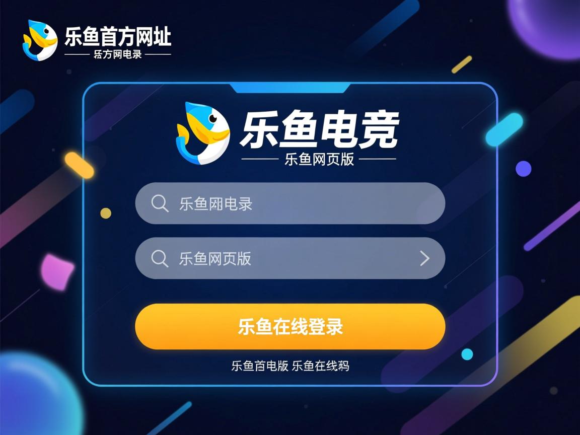 乐鱼app下载-欧预赛小组赛结算，淘汰赛触手可及