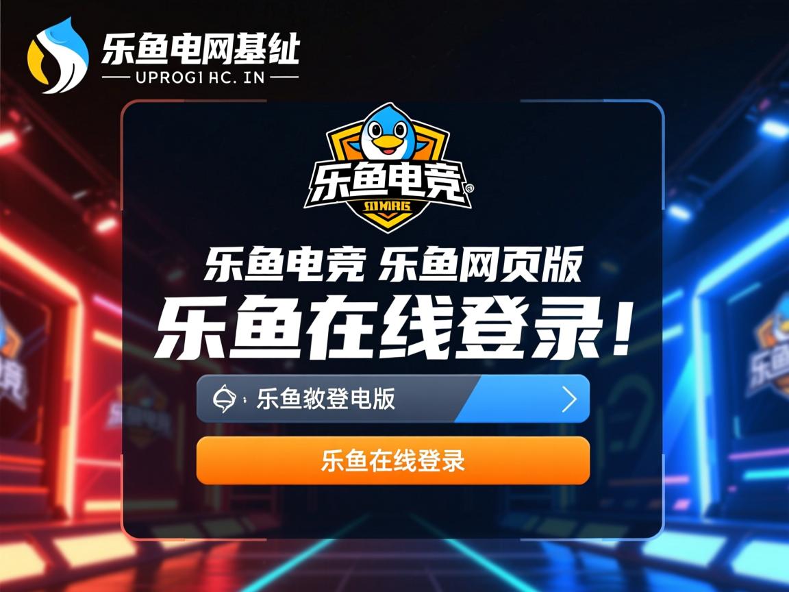 乐鱼体育官网注册-斯洛文尼亚队全面击败对手，欧预赛成绩斐然