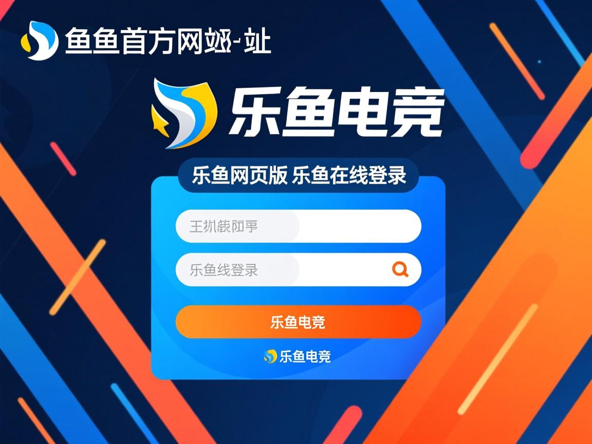 乐鱼体育-轻松过关！RB莱比锡客场击败汉堡