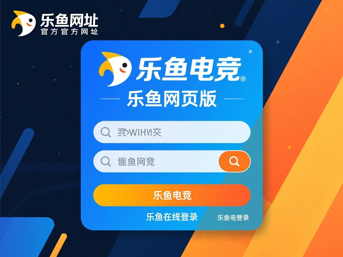 乐鱼体育入口-世界杯预选赛中国队惨败 球迷讨论战术短板，世界杯预选赛中国队输