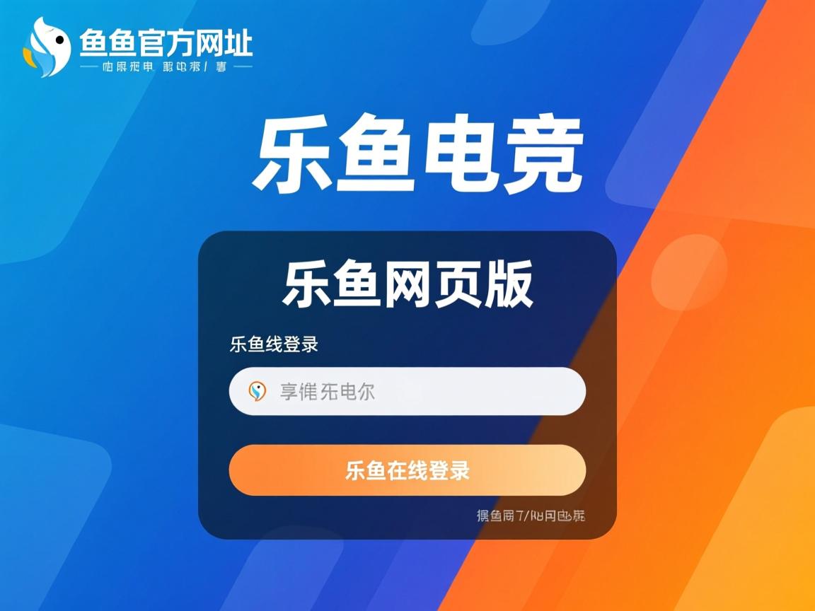 乐鱼体育在线官网-全运会赛事筹备步入关键阶段，全运会已开赛项目