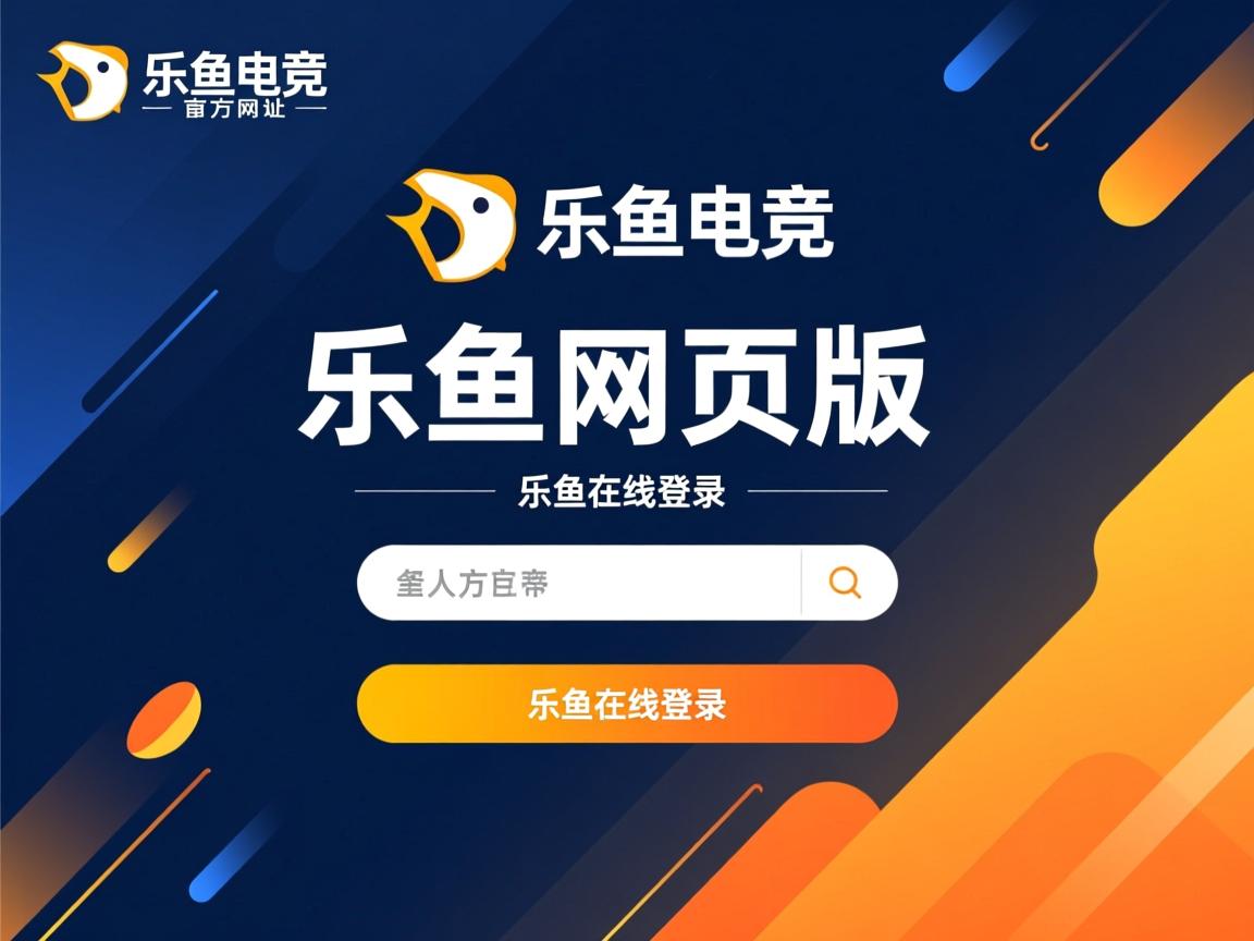 乐鱼体育app入口-埃及队未来发展：加强心理素质培养，提升比赛稳定性，埃及国家队阵容状况