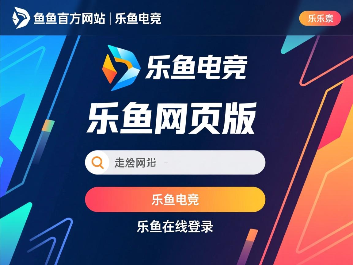 乐鱼体育app官方入口-如何通过高位持球延缓对方防守转换，高位持球突破