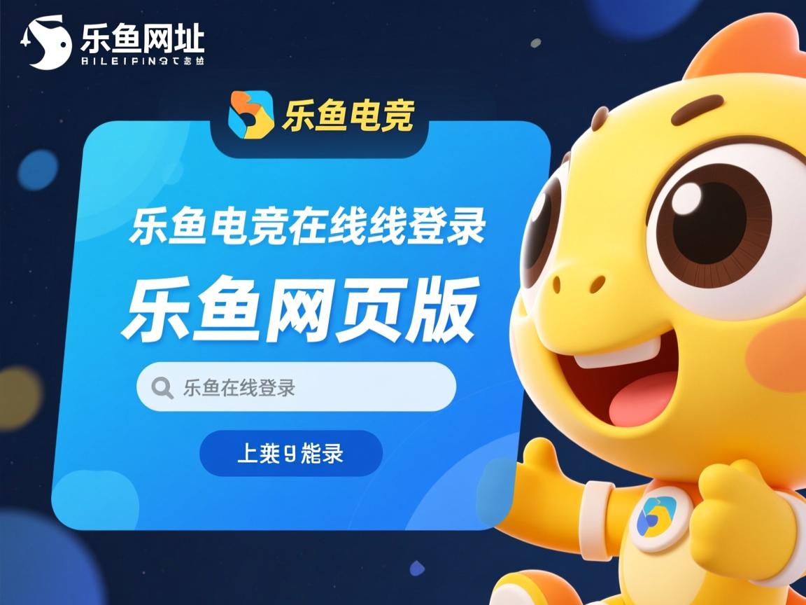 乐鱼体育app官网-新星爆发是否为豪门球队带来转会利润契机，新的球星