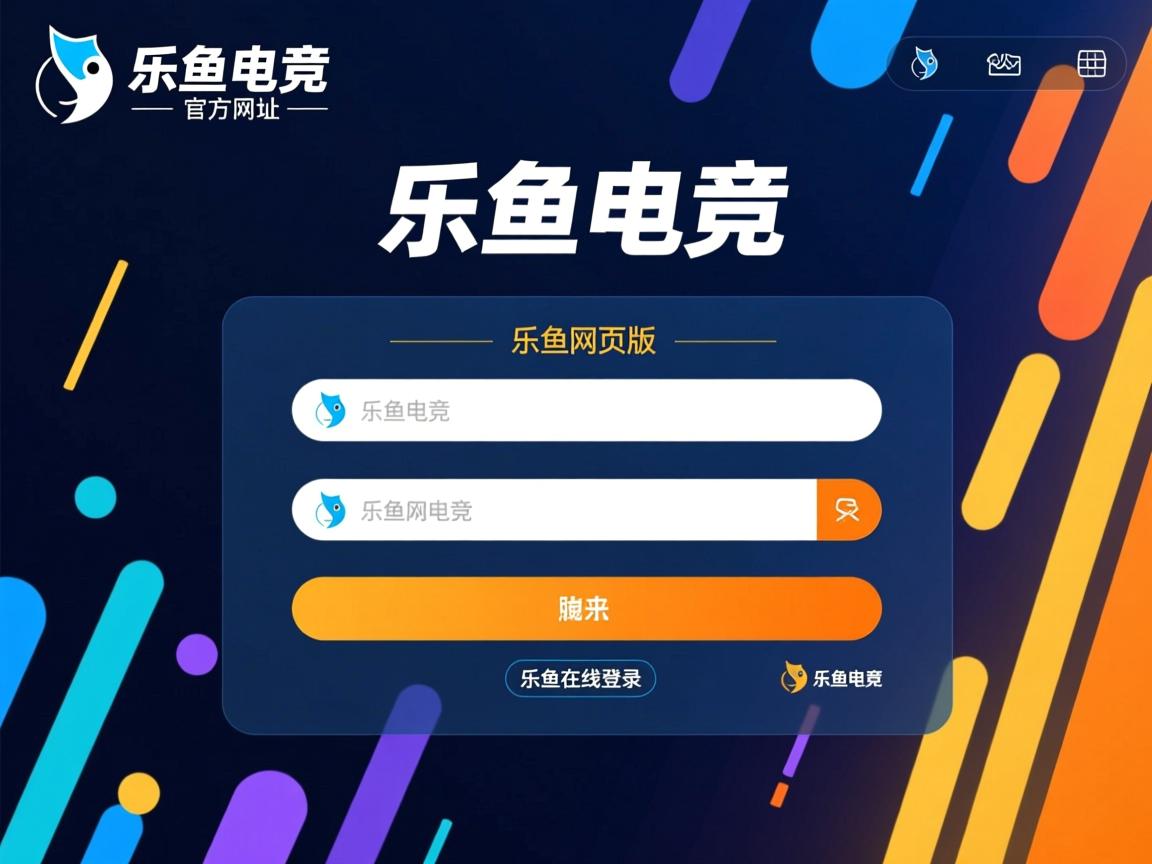 乐鱼体育网址-门将与中后卫之间传球次数是否影响推进节奏流畅度，后卫给守门员传球
